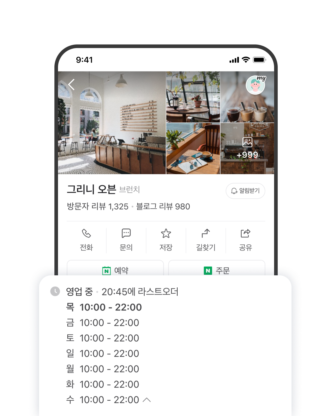컨텐츠 이미지