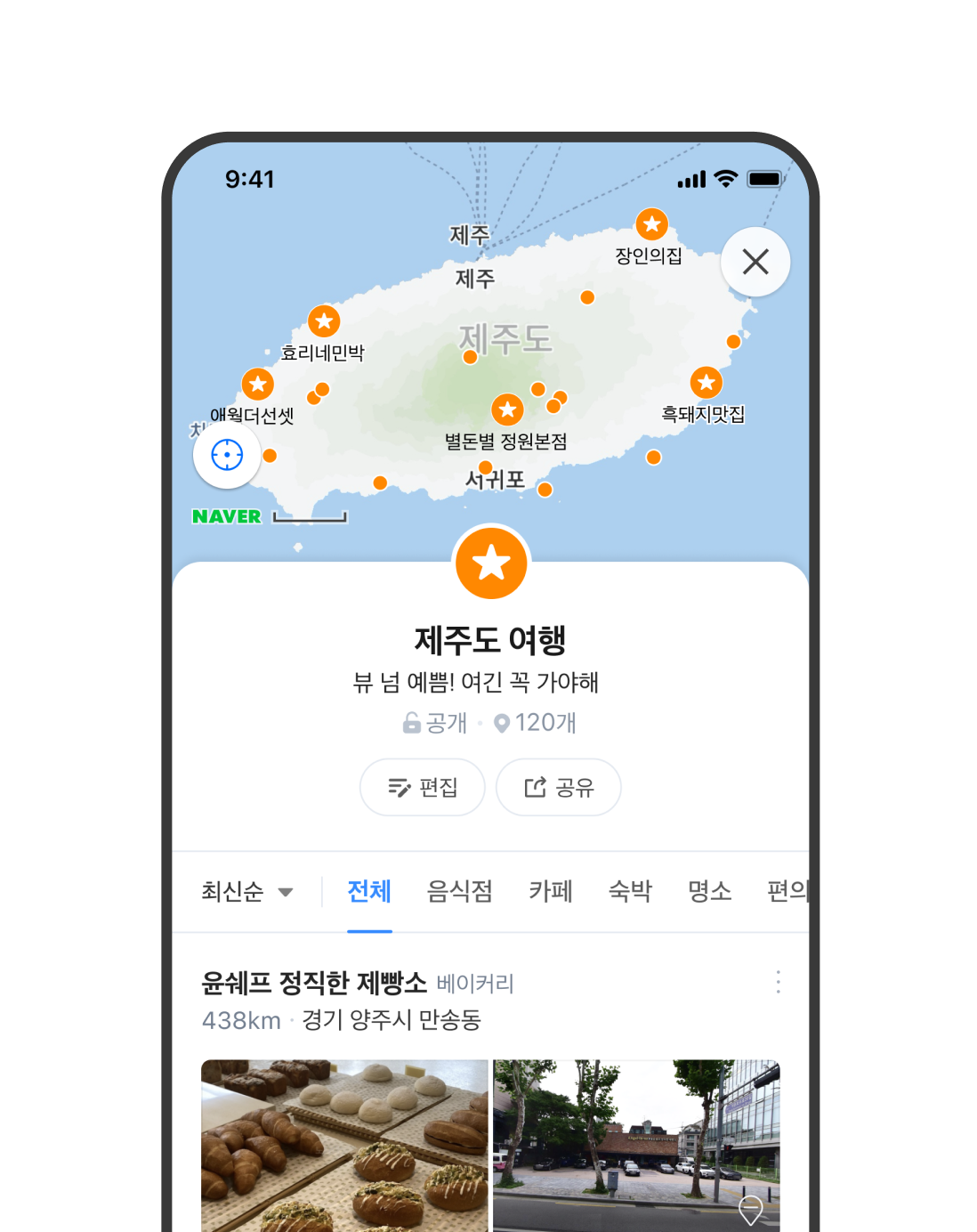 컨텐츠 이미지