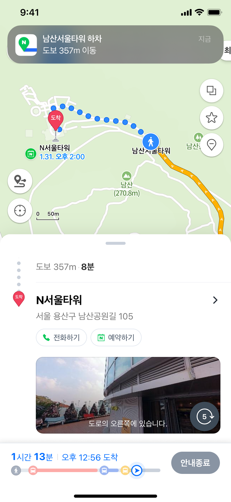 핸드폰 화면 이미지