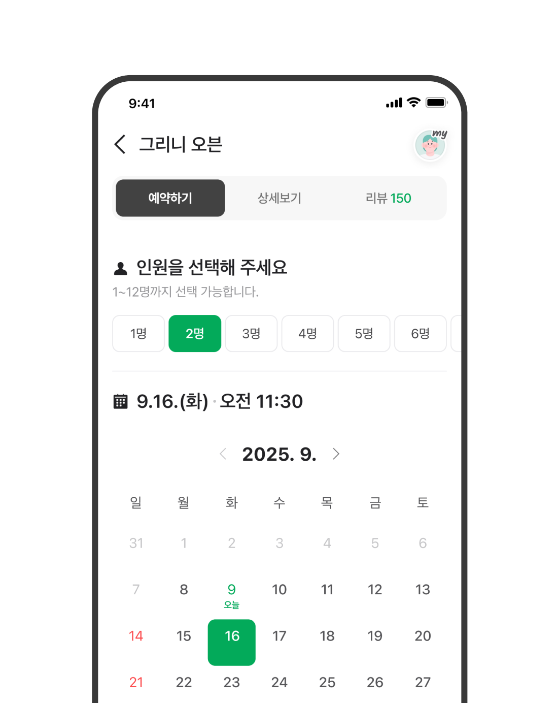 컨텐츠 이미지