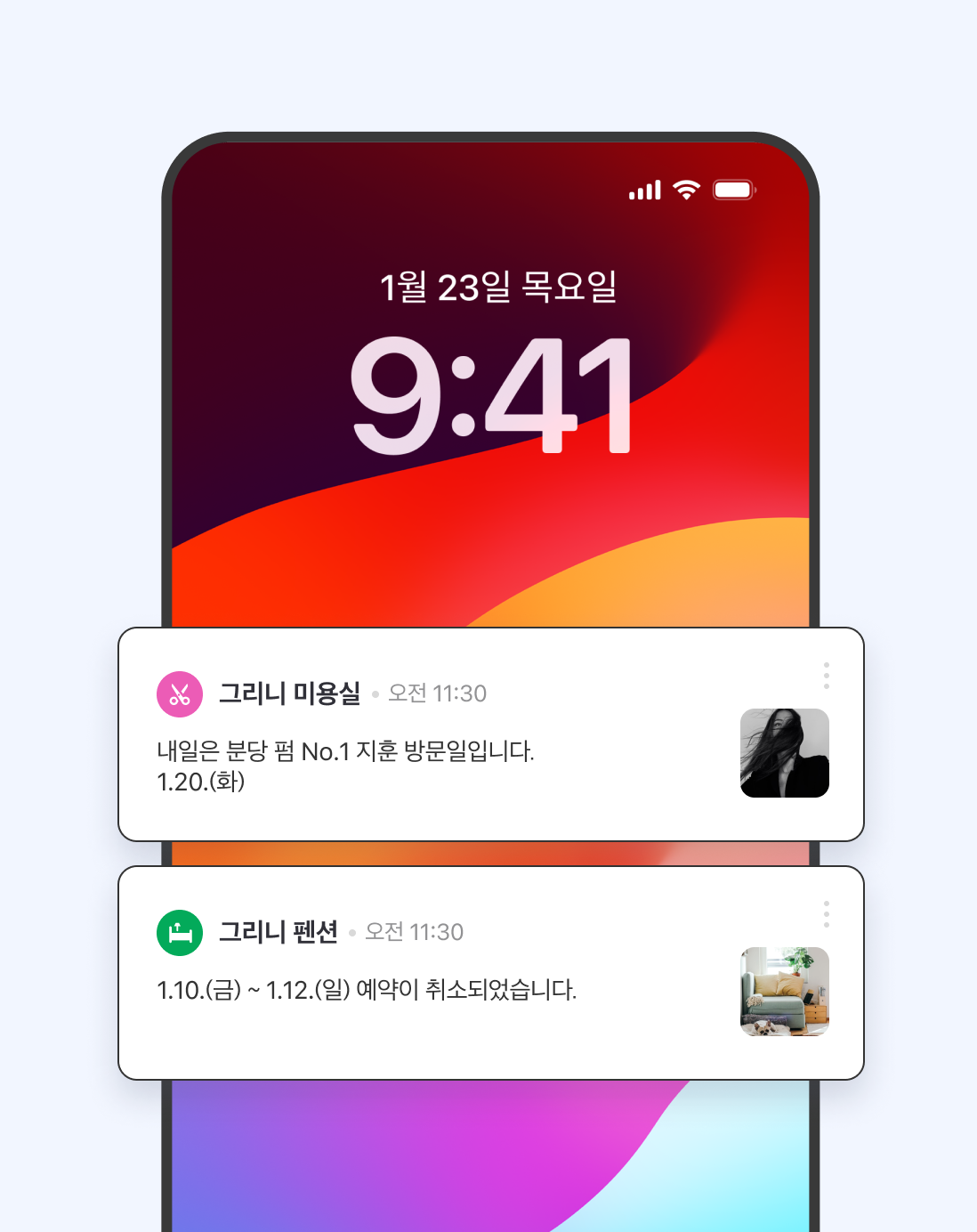 컨텐츠 이미지