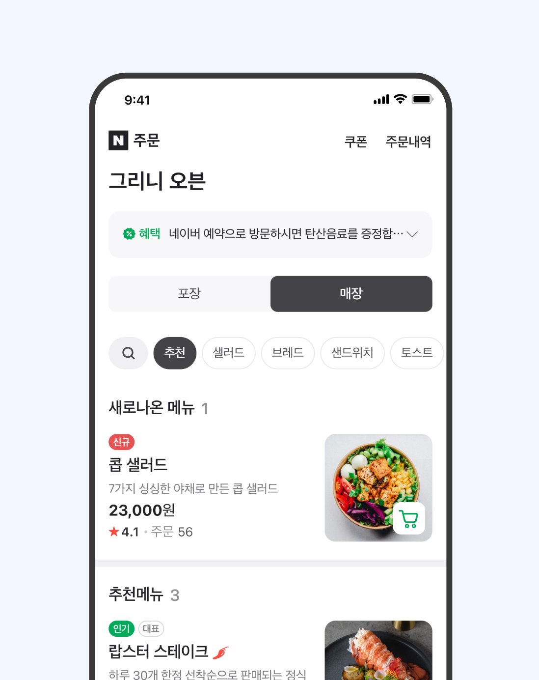 컨텐츠 이미지
