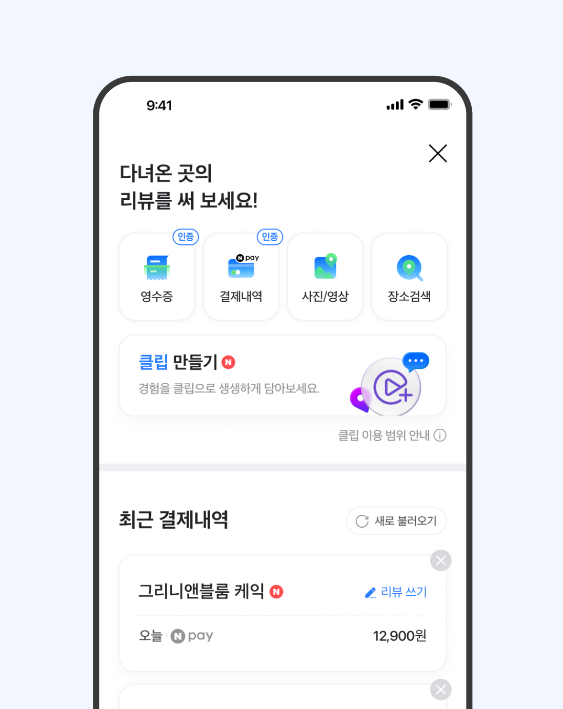 컨텐츠 이미지