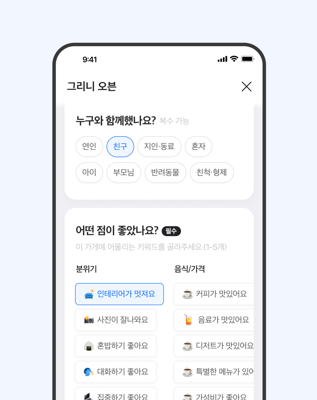 컨텐츠 이미지