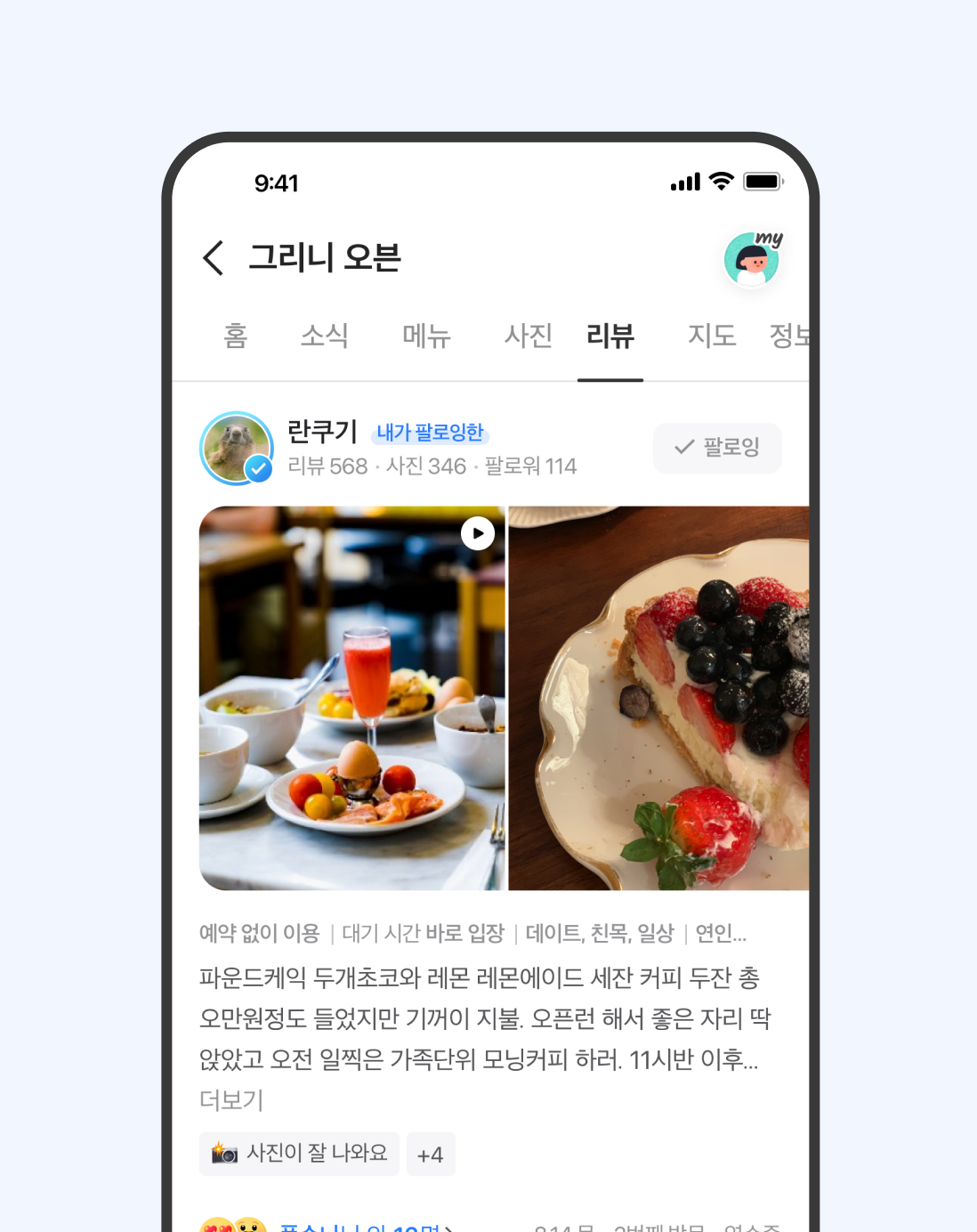 컨텐츠 이미지