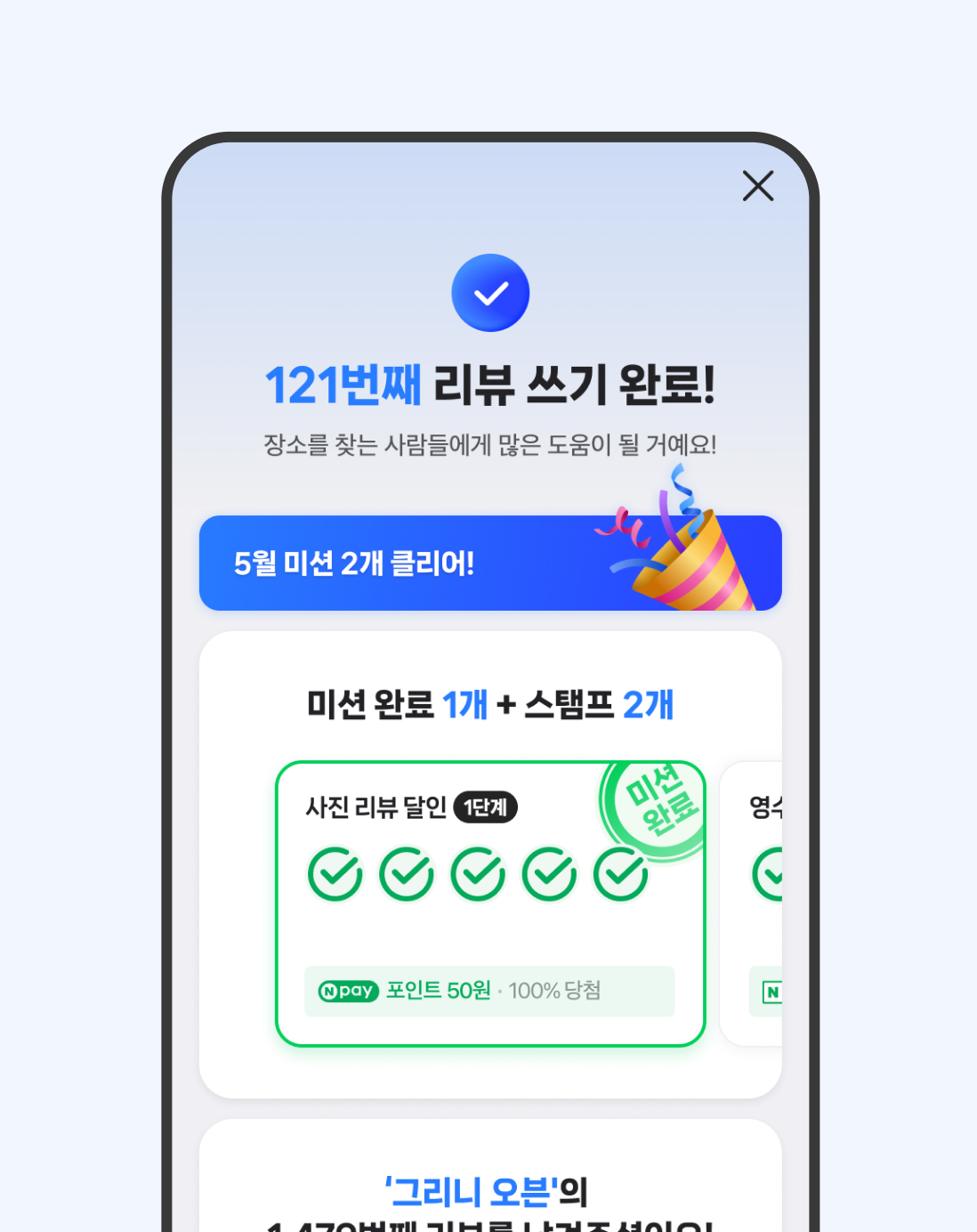 컨텐츠 이미지