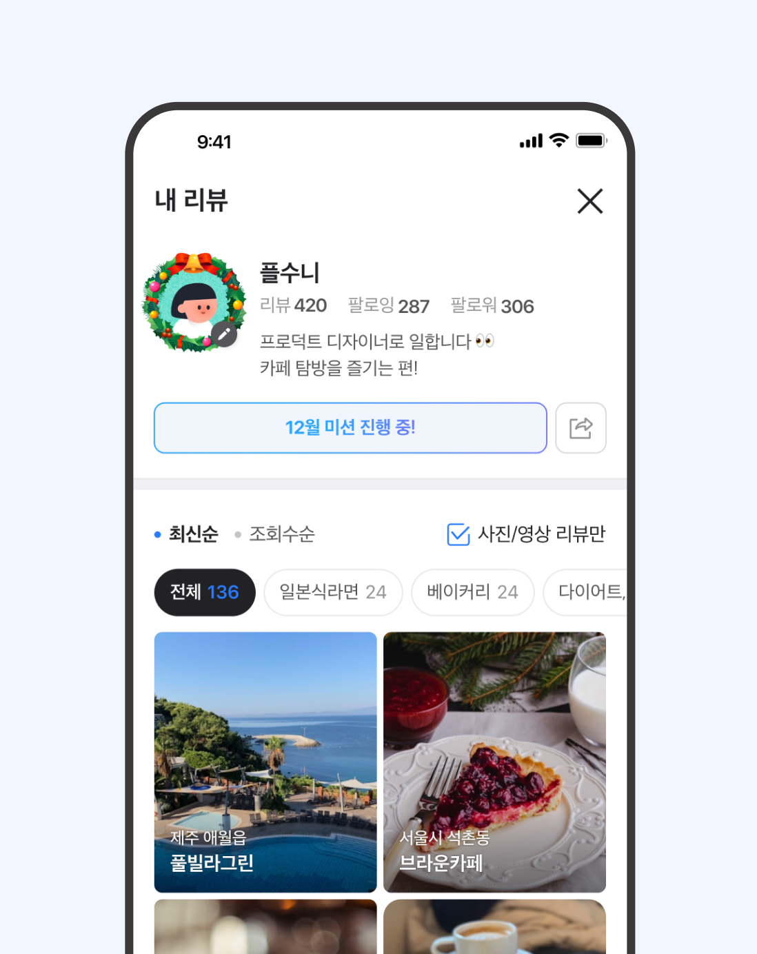 컨텐츠 이미지