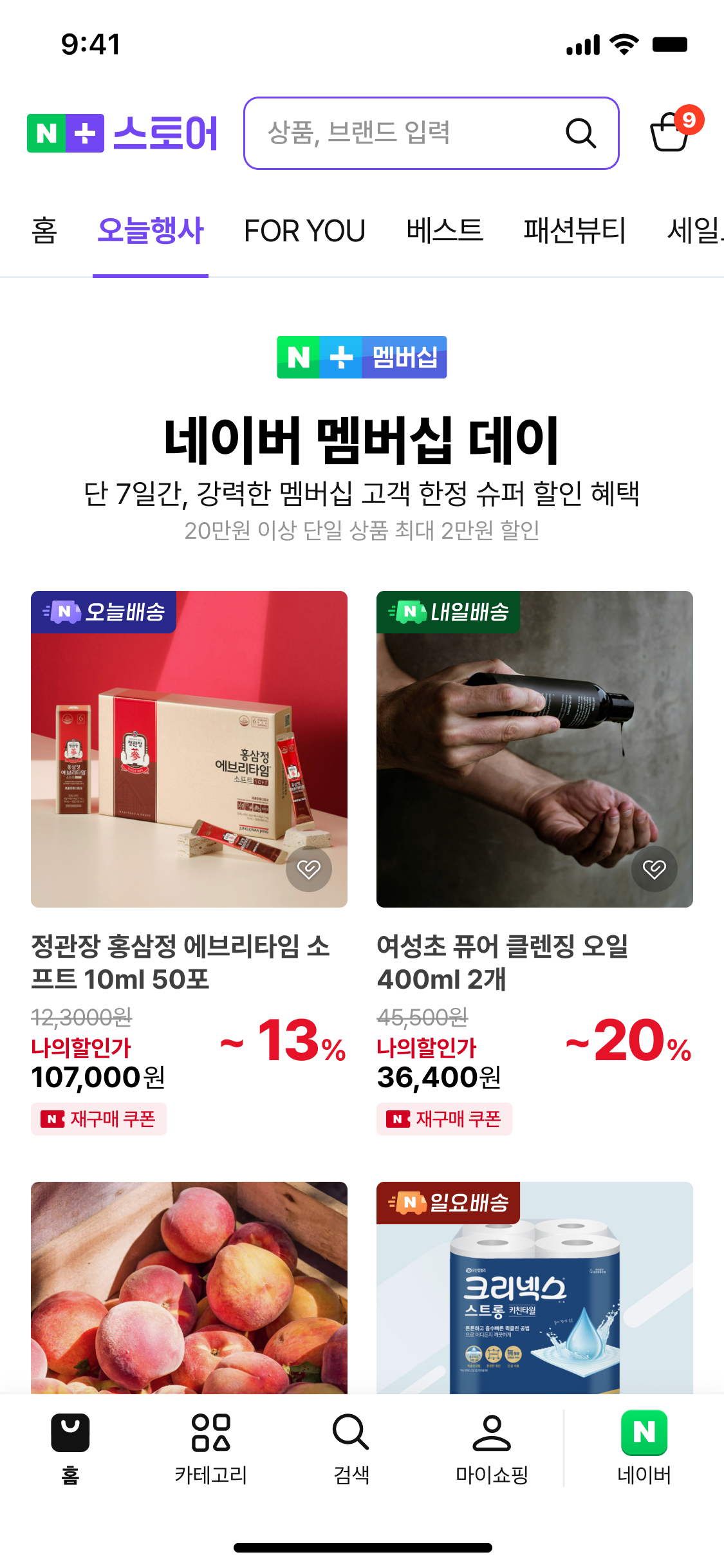 핸드폰 화면 이미지
