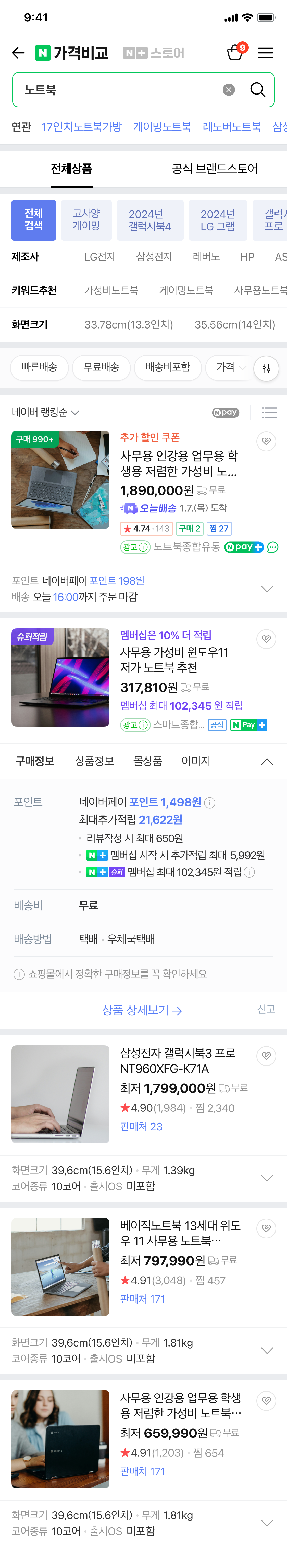 컨텐츠 이미지