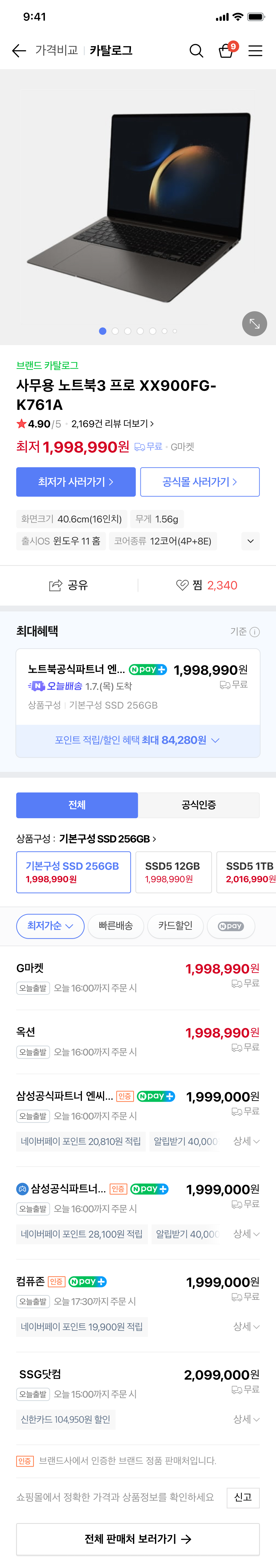 컨텐츠 이미지
