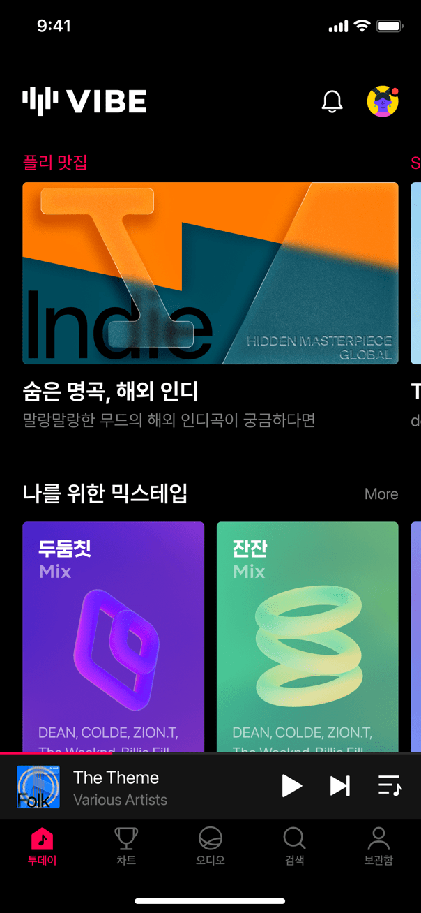 핸드폰 화면 이미지